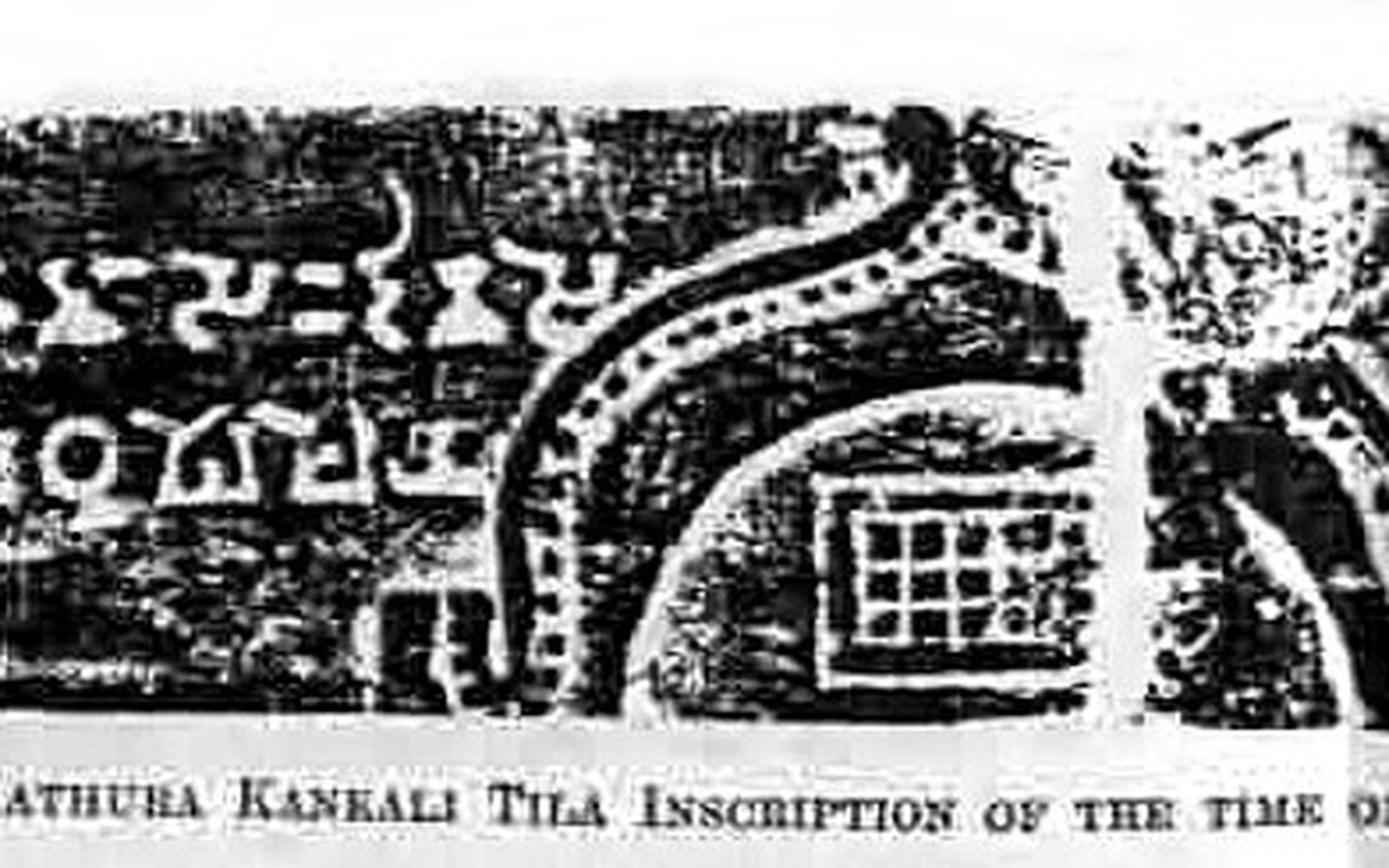 Reproduction of the Mathura Kankali Tila inscription showing carved Brahmi script and a swastika motif